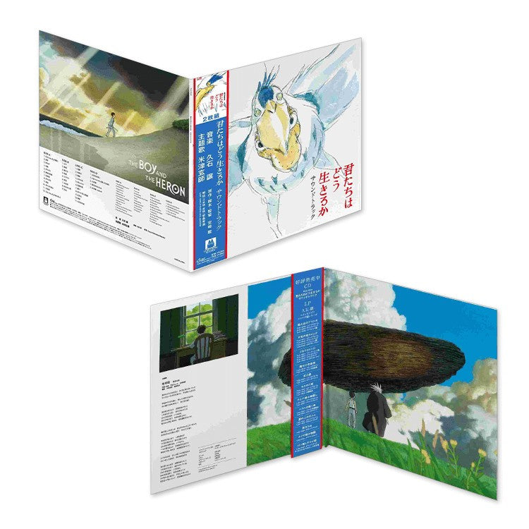Studio Ghibli  "The Boy and the Heron" Original Soundtrack Joe Hisaishi 2LP Japa