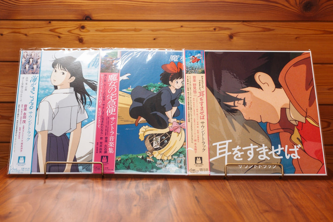 Studio Ghibli / Joe Hisaishi Ocean Waves Original LP Bundle Japan OBI Limited
