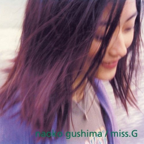 Naoko Gushima "Miss.G" LP Color Vinyl Pure Vinyl Japan 2026 PROT-7433