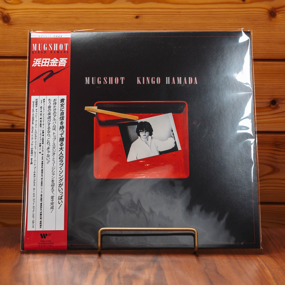 Kingo Hamada "MUGSHOT" LP Limited Japan