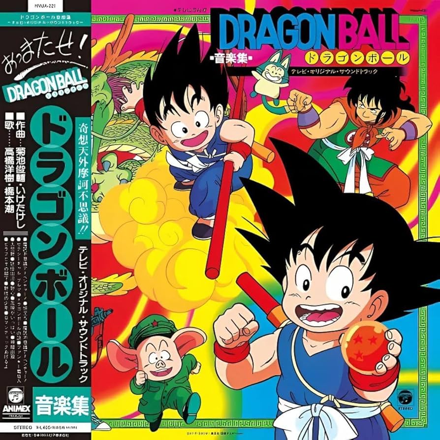 Dragon Ball TV Original Soundtrack Music Collection Vinyl LP - Shunsuke Kikuchi