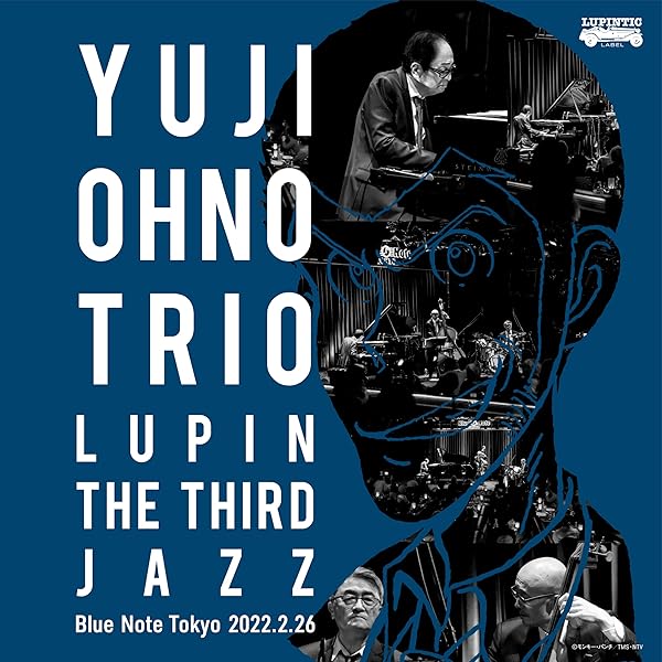 Yuji Ohno - Lupin The Third 180g Live Masterpiece Bundle [4LP / Limited Edition] / 大野雄二 ルパン三世 180g重量盤ライブ傑作 2タイトルセット