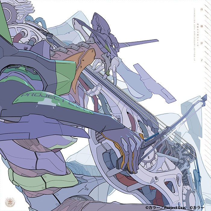 Neon Genesis Evangelion - "A Cruel Angel's Thesis" & "Soul's Refrain" 30th Anniversary Special Vinyl Bundle [2LP / Colored Vinyl] 【2枚セット】「残酷な天使のテーゼ」＆「魂のルフラン」EVAスペシャルセット