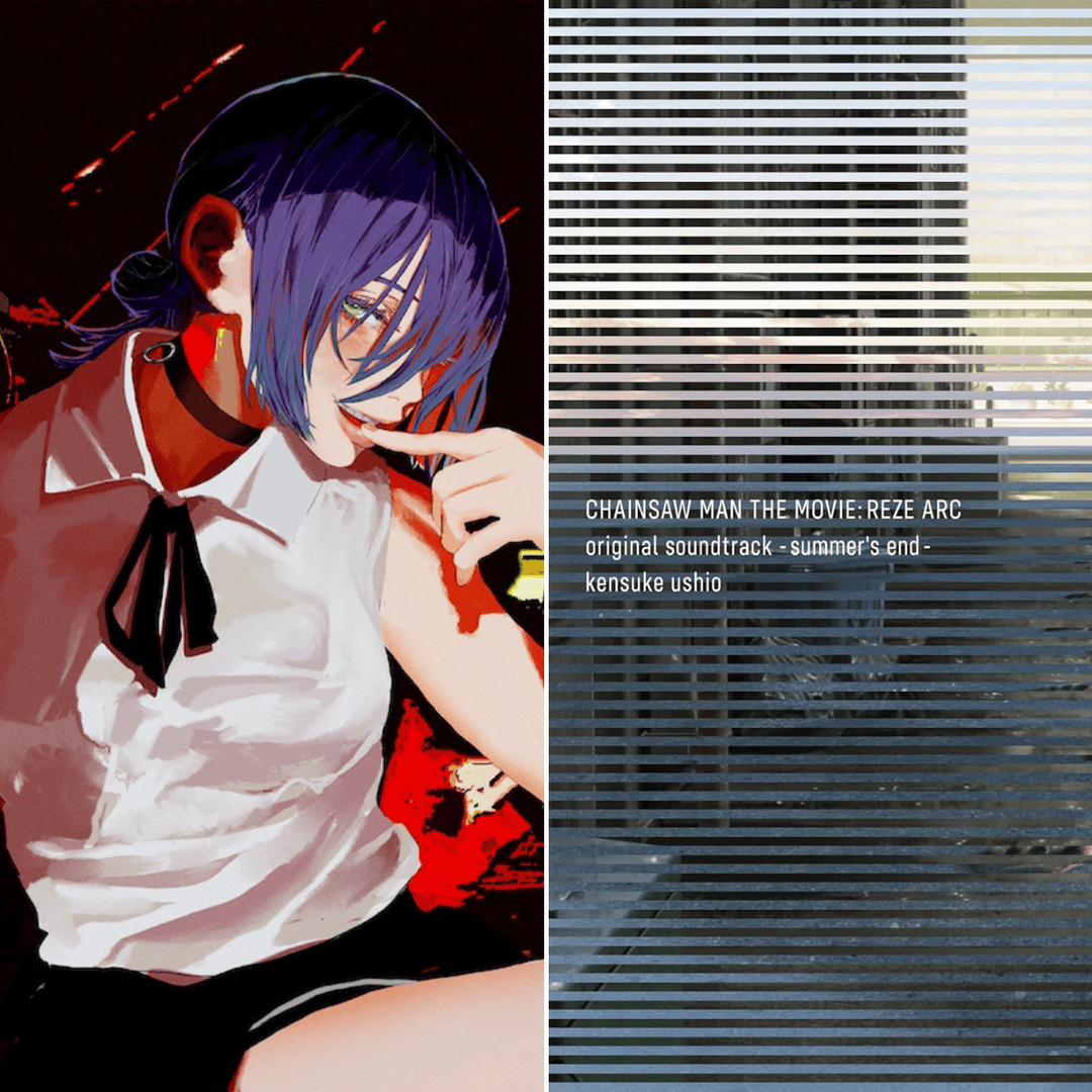 Chainsaw Man - The Movie: Reze Arc - Complete Vinyl Bundle: Original Soundtrack & Theme Song [Limited Edition] / チェンソーマン レゼ篇 コンプリートセット