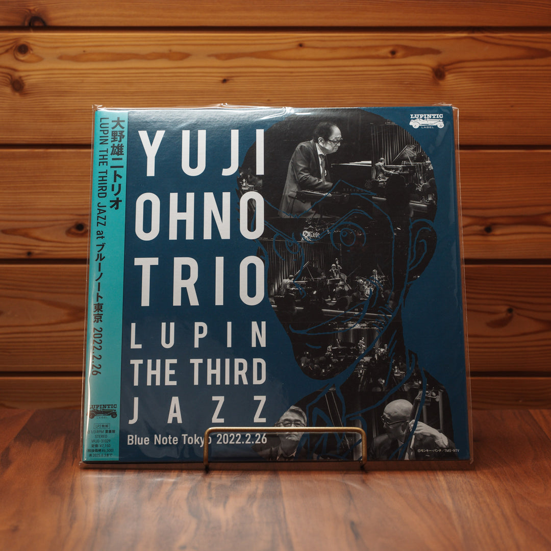 Yuji Ohno - Lupin The Third 180g Live Masterpiece Bundle [4LP / Limited Edition] / 大野雄二 ルパン三世 180g重量盤ライブ傑作 2タイトルセット