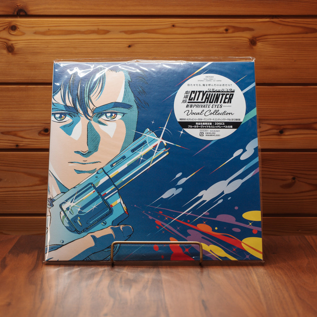City Hunter The Movie: Shinjuku Private Eyes - VOCAL COLLECTION - [Limited Edition Blue Vinyl / 2LP] / 劇場版シティーハンター <新宿プライベート・アイズ> -VOCAL COLLECTION-