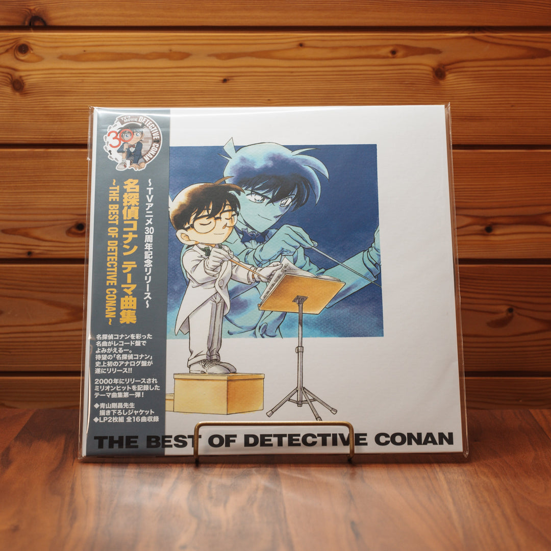 THE BEST OF DETECTIVE CONAN - TV & Movie Theme Collection [Limited Edition 2LP]