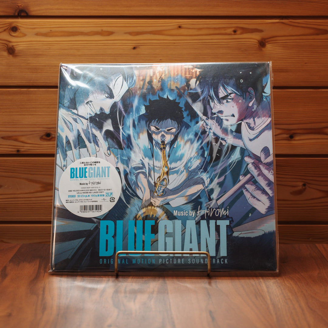 BLUE GIANT Original Soundtrack [First Press Limited Edition 2LP] / BLUE GIANT オリジナル・サウンドトラック (初回プレス完全限定盤)