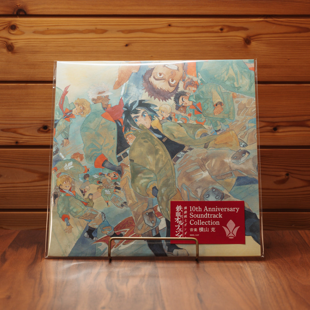 Mobile Suit Gundam: Iron-Blooded Orphans 10th Anniversary Soundtrack Collection [Color Vinyl] / 『機動戦士ガンダム 鉄血のオルフェンズ』 10th Anniversary Soundtrack Collection