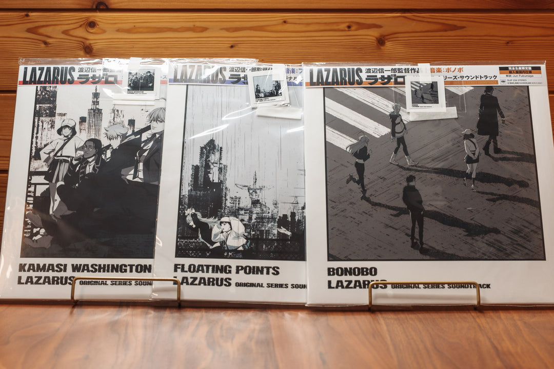 LAZARUS (Original Soundtrack) - 3LP Bundle Set: Kamasi Washington / Bonobo / Floating Points [Limited Edition Vinyl] / ラザロ 3種バンドルセット