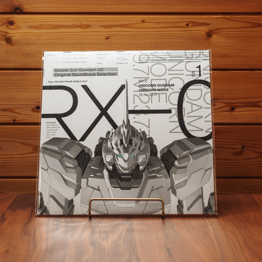 Mobile Suit Gundam UC (Unicorn) Original Soundtrack Selection Vol.1 & Vol.2 Bundle Set - 2LP