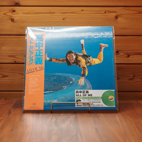 Masayoshi Takanaka - All Of Me [Limited Edition Clear Light Green Vinyl / 2LP] / 高中正義 - All Of Me (クリア・ライト・グリーン・ヴァイナル)