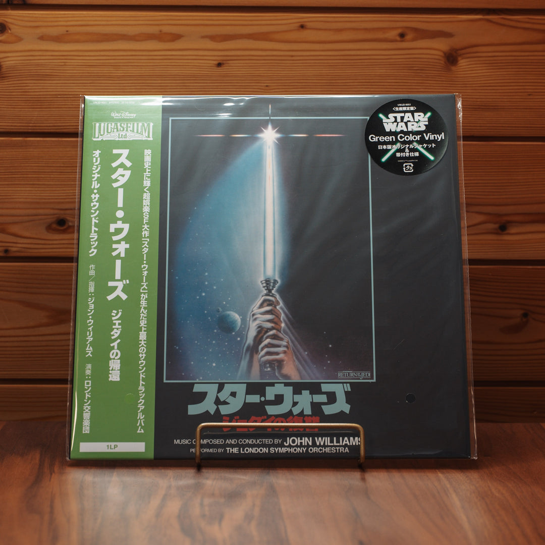 [Bundle Set] Star Wars: The Original Trilogy (Episodes IV, V, VI) - Japanese Limited Edition 5LP Color Vinyl