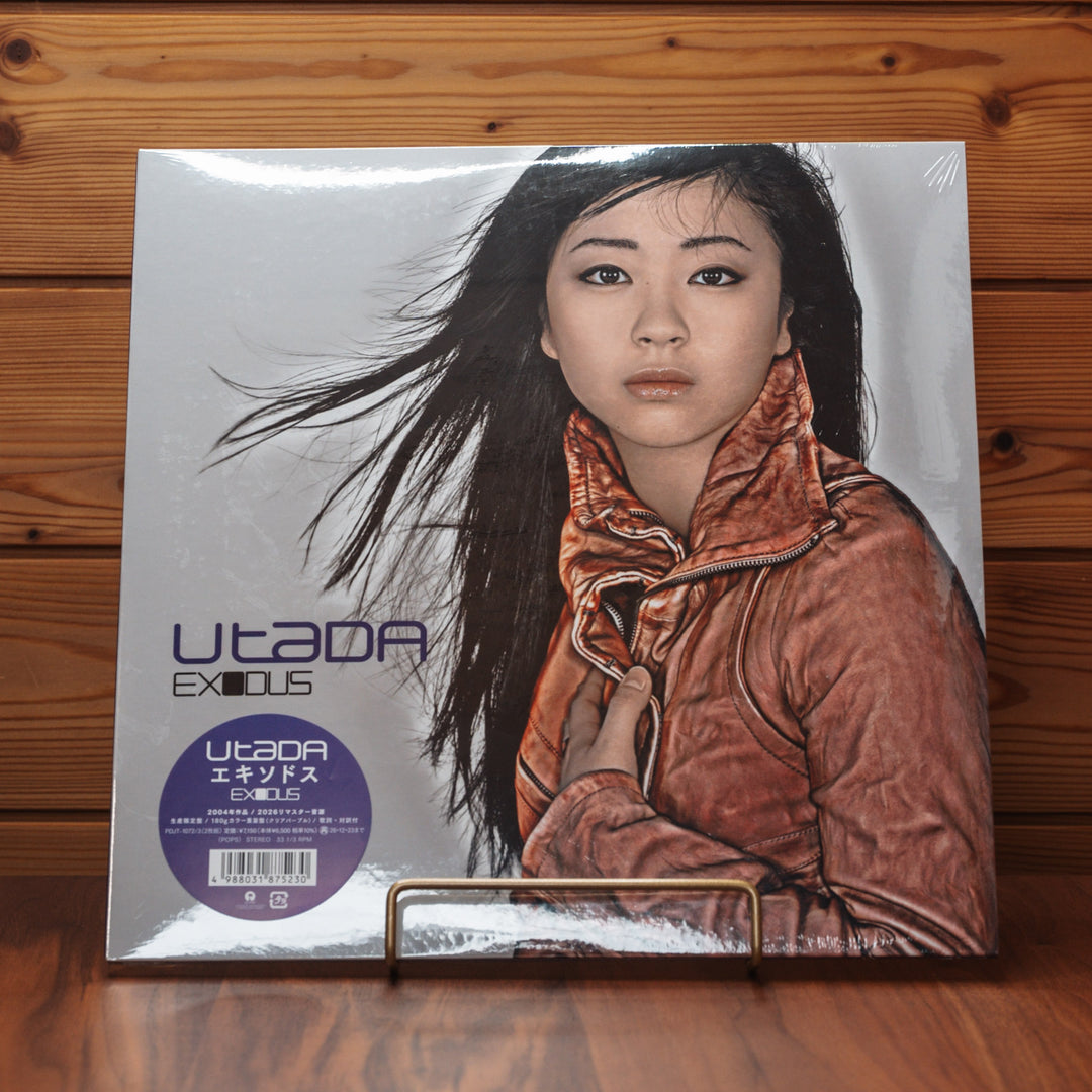 Exodus (Remastered) / Utada - 2LP Limited Color Vinyl [Universal Music Store Japan Exclusive]