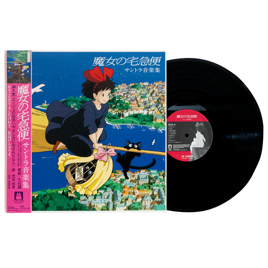 Kiki's Delivery Service (OST) - Soundtrack Music Collection [Limited Edition / Reissue] / 魔女の宅急便 サントラ音楽集