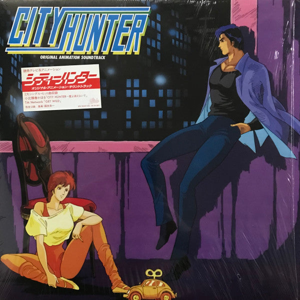 Various - City Hunter: Original Animation Soundtrack [Original First Press LP]