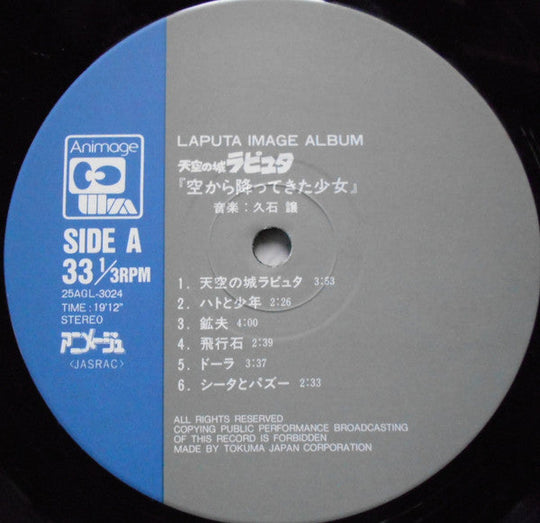 Joe Hisaishi - Castle in the Sky: Image Album [Sora kara Futtekita Shoujo]