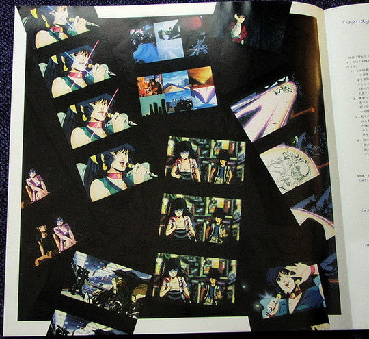 Kentaro Haneda / Mari Iijima - The Super Dimension Fortress Macross: Do You Remember Love? [Original First Press LP]