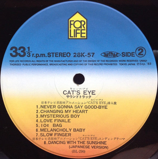 ANRI / Kazuo Otani - CAT'S EYE [Original First Press LP]