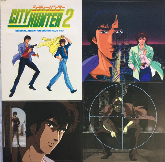 Various - City Hunter 2: Original Animation Soundtrack Vol. 1 [Original First Press LP]