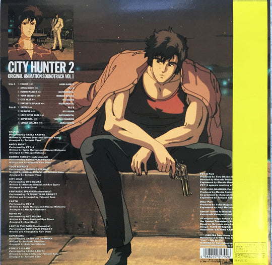 Various - City Hunter 2: Original Animation Soundtrack Vol. 1 [Original First Press LP]