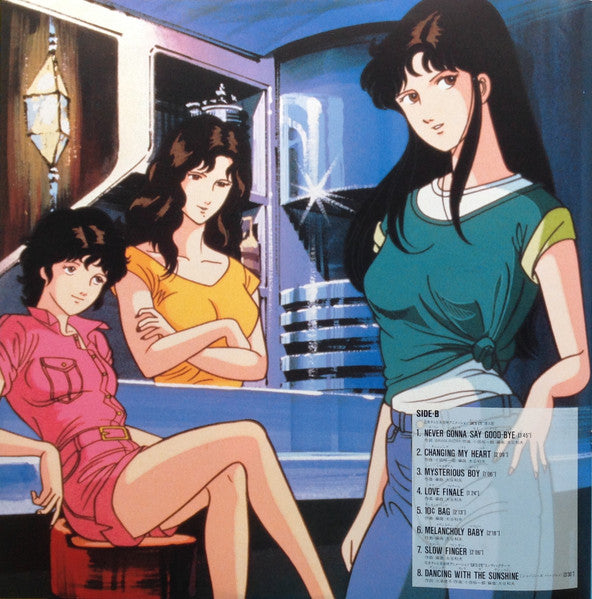 ANRI / Kazuo Otani - CAT'S EYE [Original First Press LP]