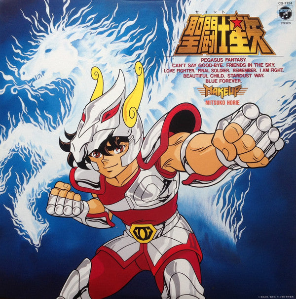 MAKE-UP - Saint Seiya: Hit Kyokushu [Original First Press LP]