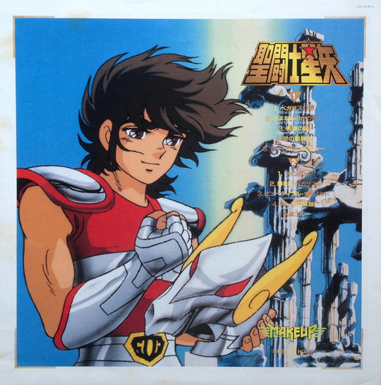 MAKE-UP - Saint Seiya: Hit Kyokushu [Original First Press LP]