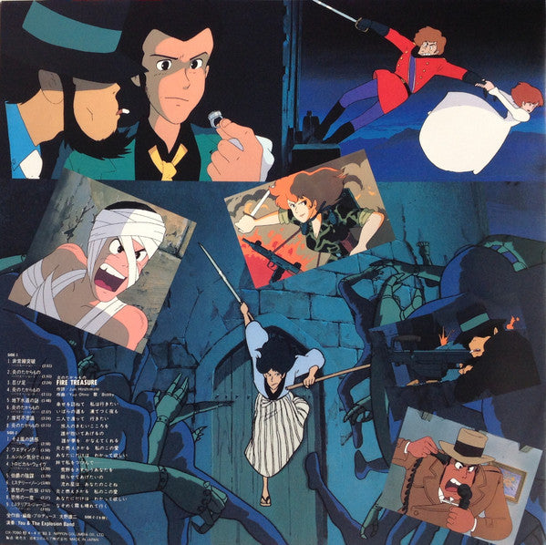 Yuji Ohno - Lupin III: The Castle of Cagliostro BGM Collection [First Press LP]