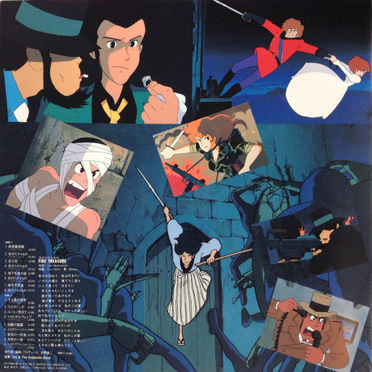 Yuji Ohno - Lupin III: The Castle of Cagliostro BGM Collection [First Press LP]