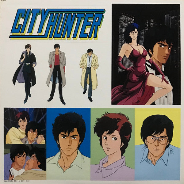 Various - City Hunter: Original Animation Soundtrack [Original First Press LP]