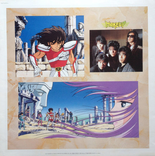 MAKE-UP - Saint Seiya: Hit Kyokushu [Original First Press LP]