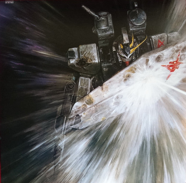 Mobile Suit Gundam: Char's Counterattack (Original Soundtrack) - 1LP Japan Limited Color Vinyl (White) [2026 Reissue]