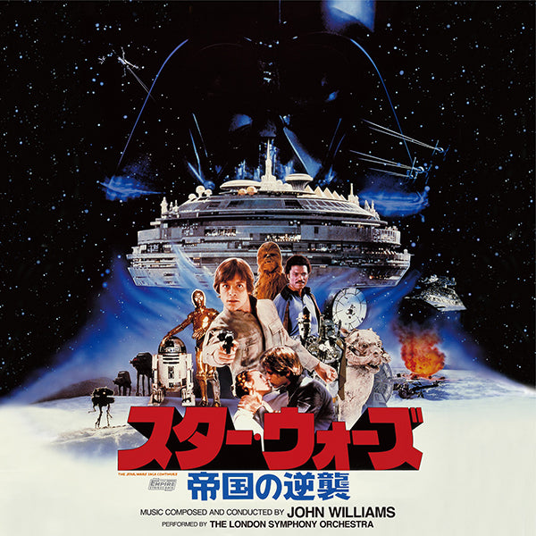 [Bundle Set] Star Wars: The Original Trilogy (Episodes IV, V, VI) - Japanese Limited Edition 5LP Color Vinyl
