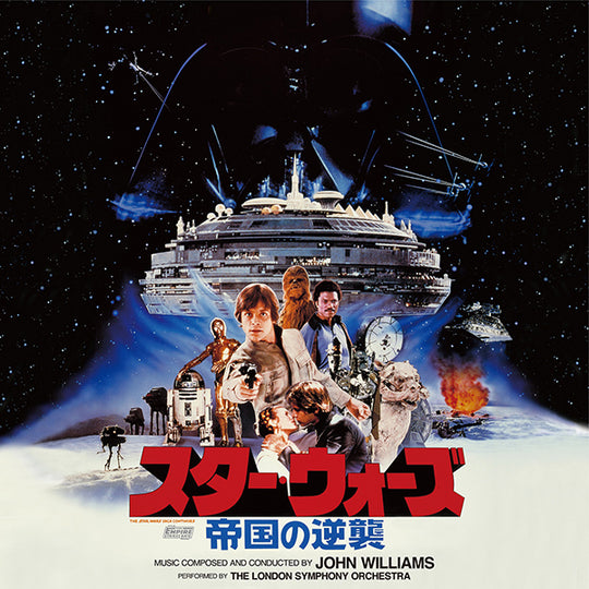 [Bundle Set] Star Wars: The Original Trilogy (Episodes IV, V, VI) - Japanese Limited Edition 5LP Color Vinyl