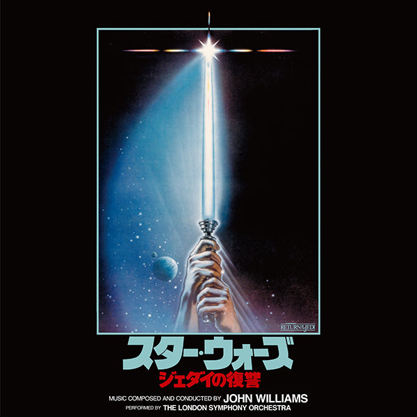 [Bundle Set] Star Wars: The Original Trilogy (Episodes IV, V, VI) - Japanese Limited Edition 5LP Color Vinyl
