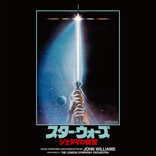 [Bundle Set] Star Wars: The Original Trilogy (Episodes IV, V, VI) - Japanese Limited Edition 5LP Color Vinyl