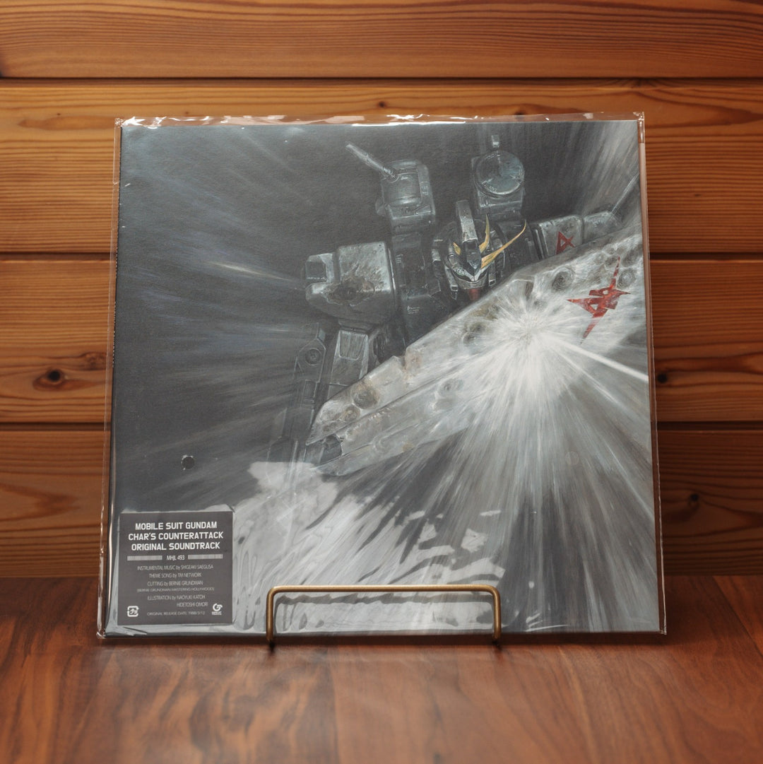 Gundam Hathaway Witch of Circle & Char's Counterattack 2LP Vinyl Japan