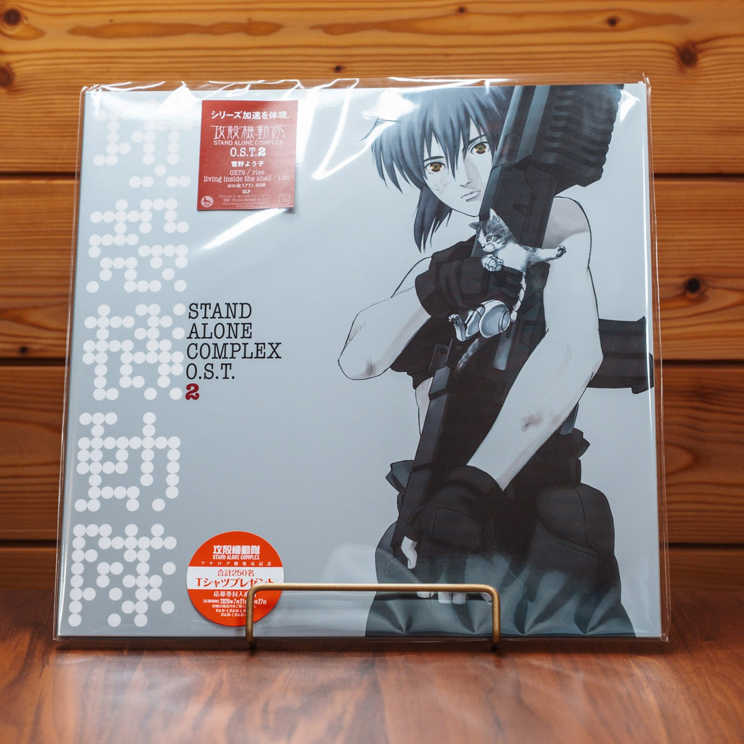 Yoko Kanno Ghost in the Shell OST LP Bundle Japan Limited 180g Heavyweight