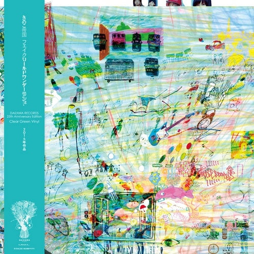 [Bundle] Kinoko Teikoku Long Goodbye / Uzu ni Naru / eureka / Fake World LP Japan OBI