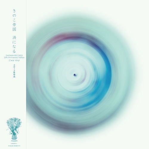 [Bundle] Kinoko Teikoku Long Goodbye / Uzu ni Naru / eureka / Fake World LP Japan OBI