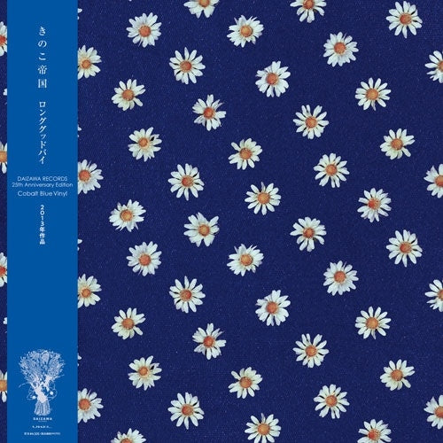 [Bundle] Kinoko Teikoku Long Goodbye / Uzu ni Naru / eureka / Fake World LP Japan OBI