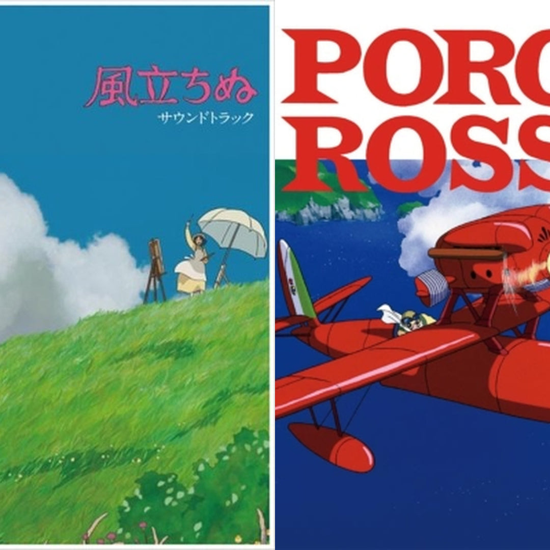Studio Ghibli The Wind Rises Porco Rossso OST 2LP Bundle Joe Hisaishi Japan