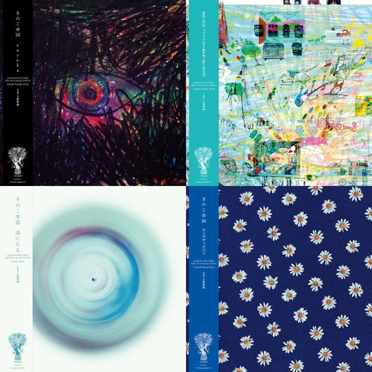 [Bundle] Kinoko Teikoku Long Goodbye / Uzu ni Naru / eureka / Fake World LP Japan OBI