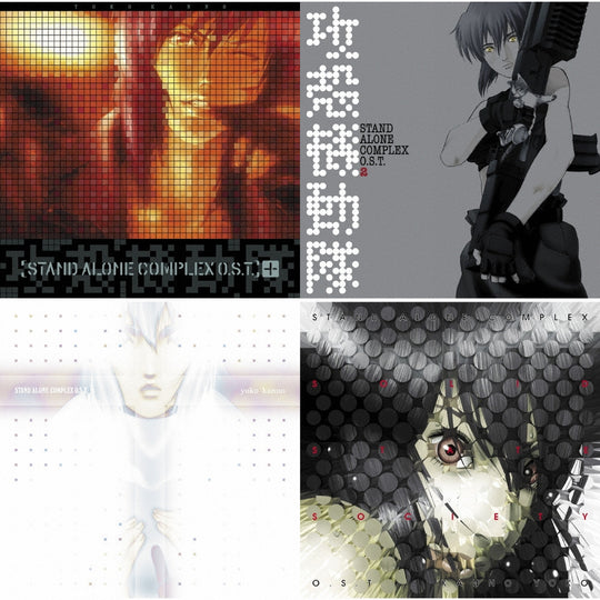 Yoko Kanno Ghost in the Shell OST LP Bundle Japan Limited 180g Heavyweight