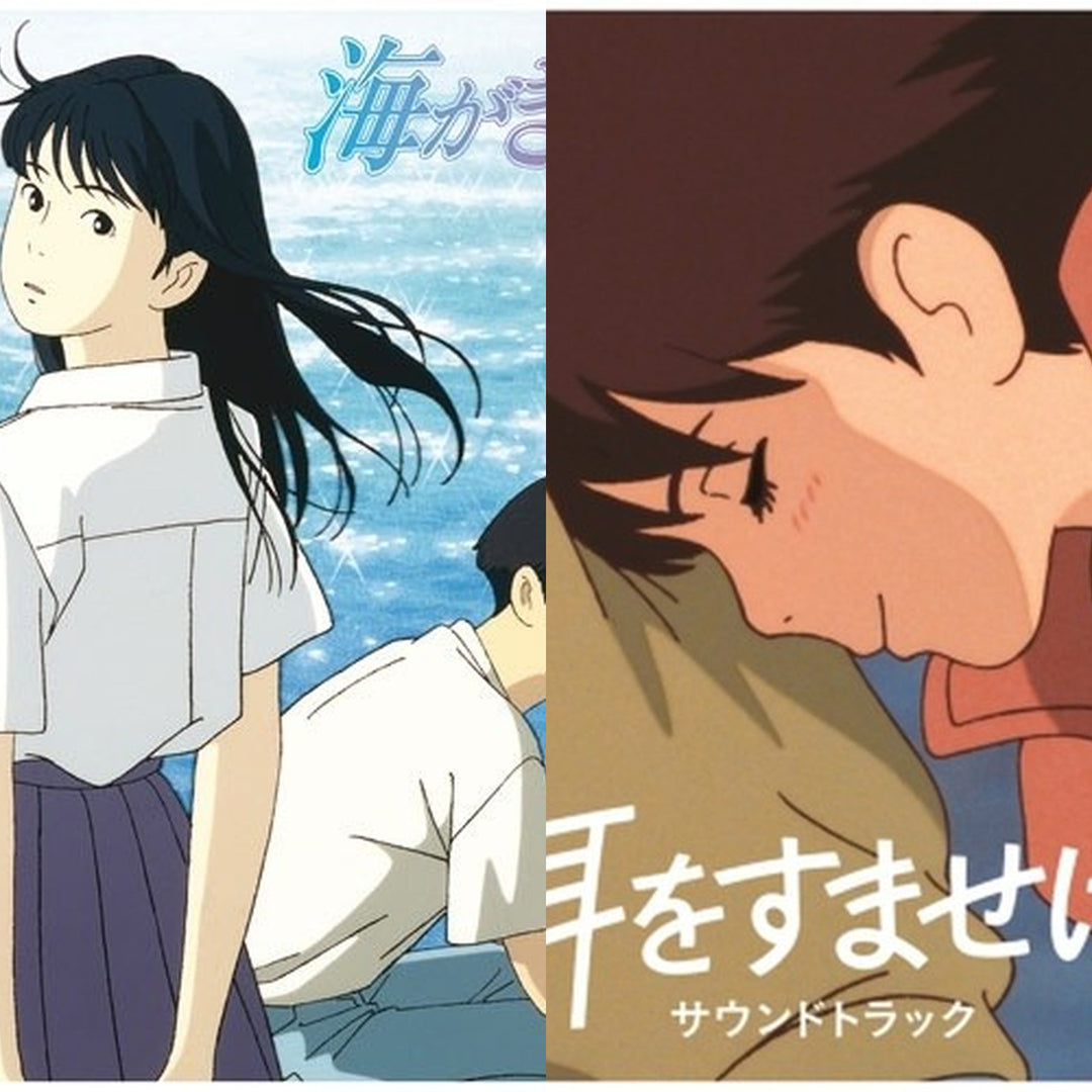 Studio Ghibli Ocean Waves / Whisper of the Heart OST LP Vinyl Bundle Japan