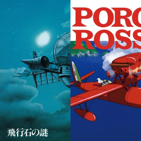 Studio Ghibli Castle in the Sky Porco Rosso LP The Sky Pirates Bundle Japan