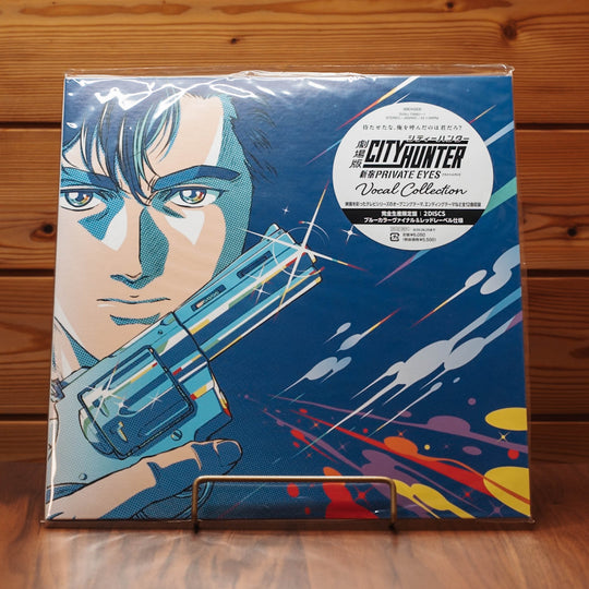 City Hunter The Movie: Shinjuku Private Eyes - VOCAL COLLECTION - [Limited Edition Blue Vinyl / 2LP] / 劇場版シティーハンター <新宿プライベート・アイズ> -VOCAL COLLECTION-