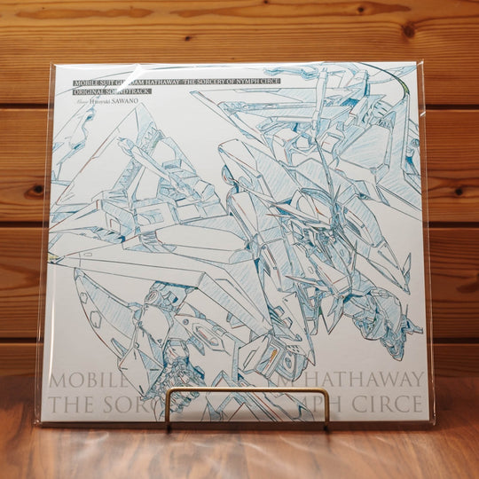 Mobile Suit Gundam Hathaway: Witch of Circe (Original Soundtrack) - 2LP Japan Limited Edition