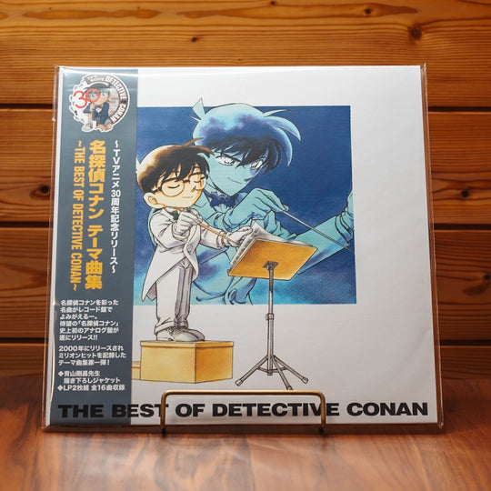 THE BEST OF DETECTIVE CONAN - TV & Movie Theme Collection [Limited Edition 2LP]